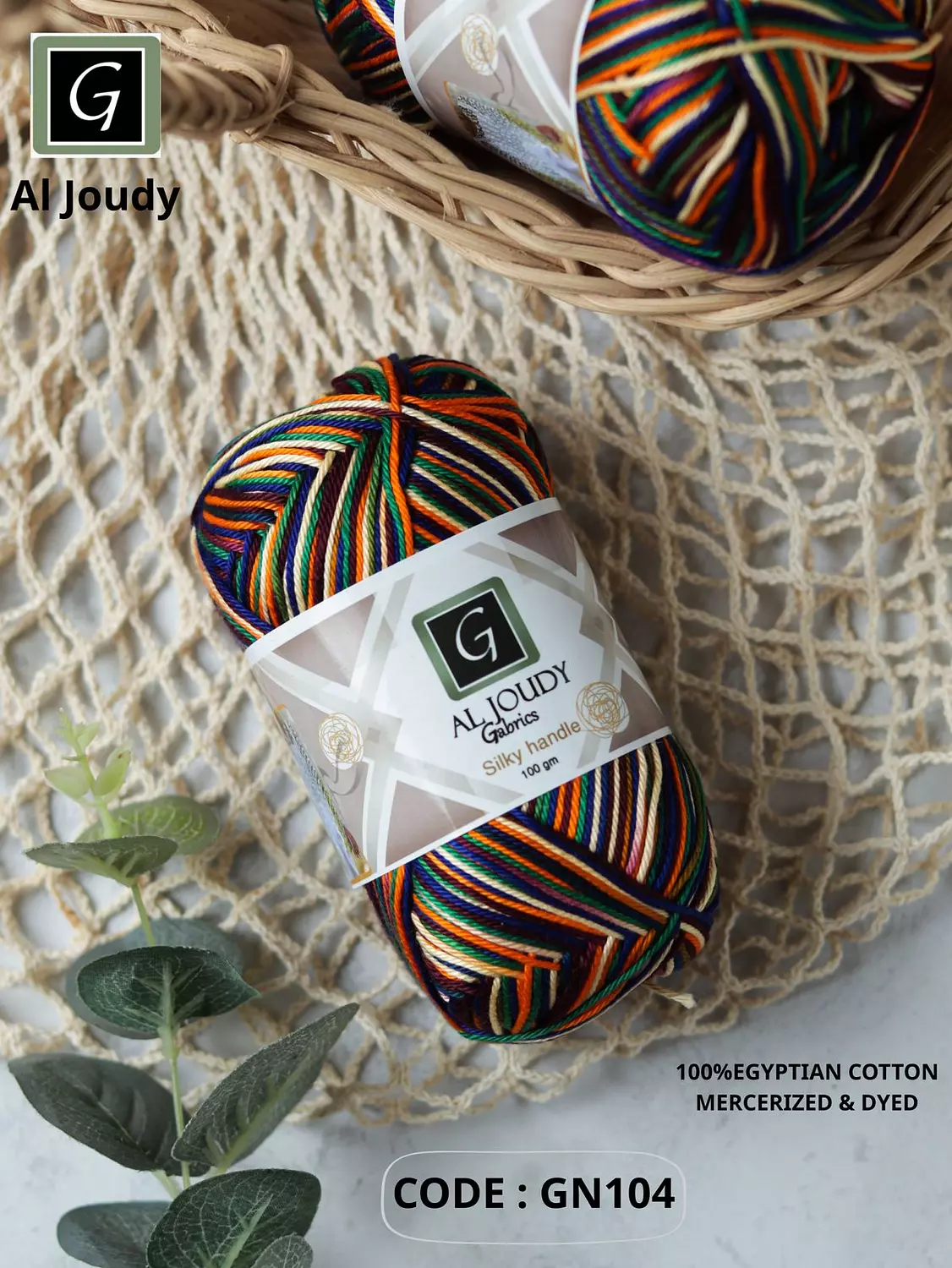 Al Joudy Ganga Crochet Yarns 18