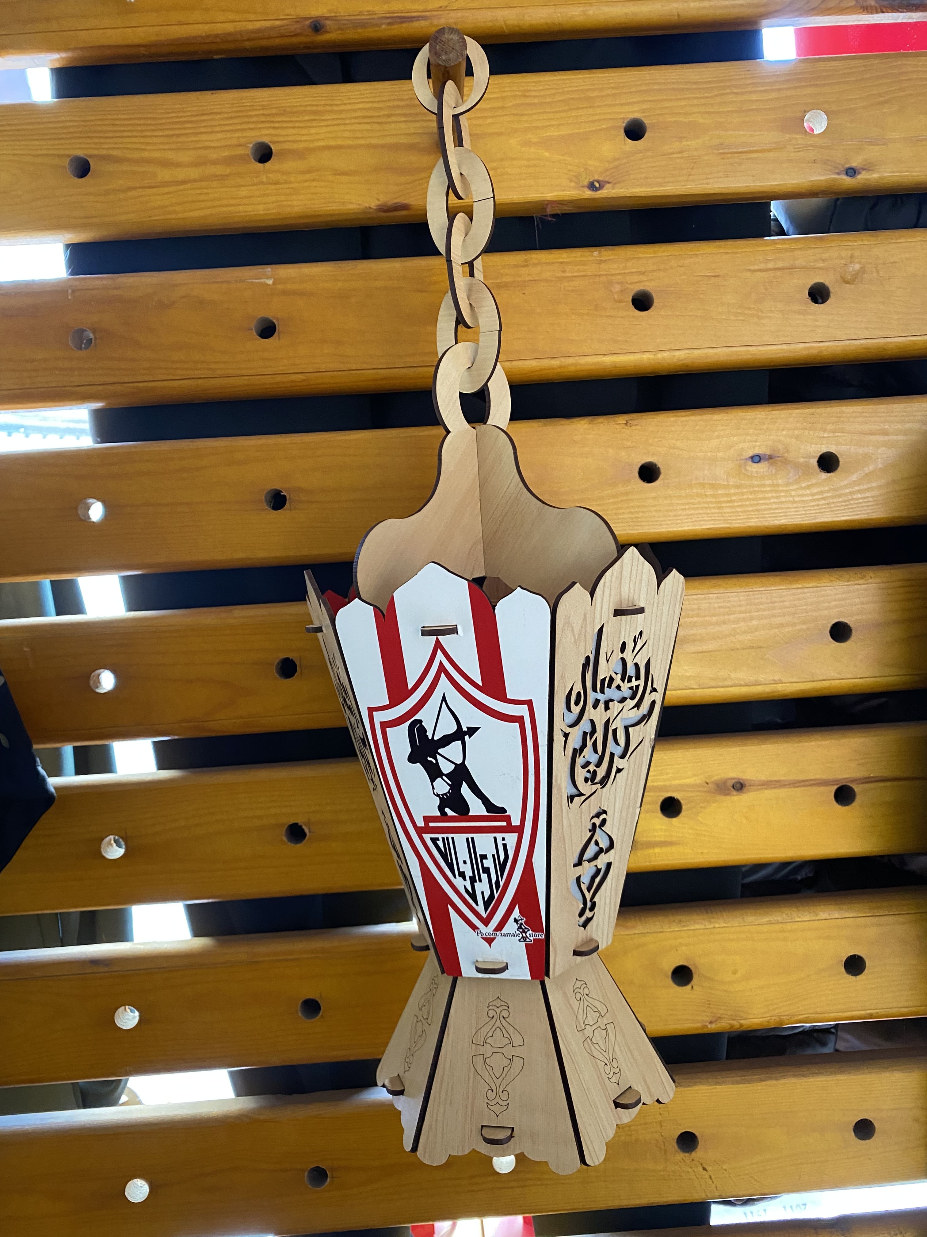 Islamic fanos ramdan | Zamalek store