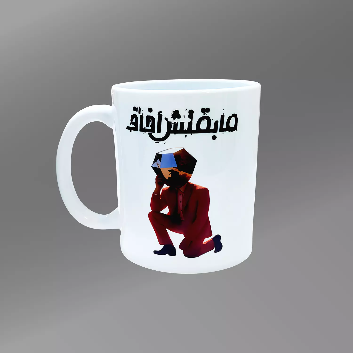 MASAR EGBARY MUG image