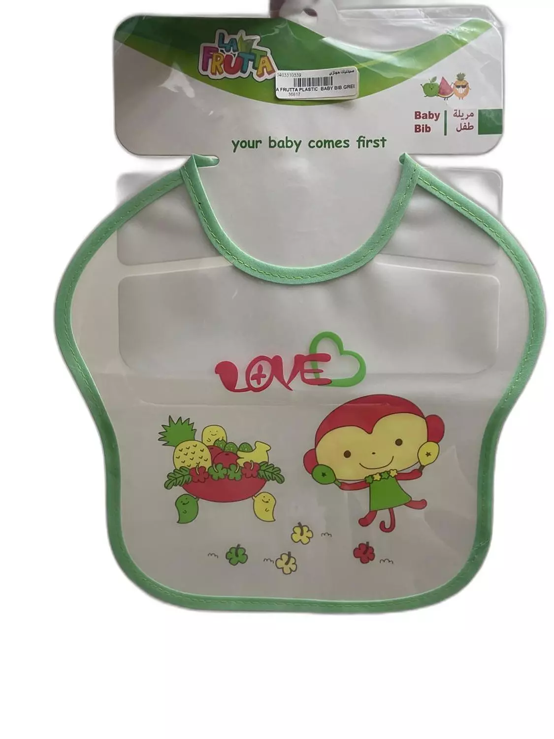 LA FRUTTA PLASTIC  BABY BIB GREEN 22675 image