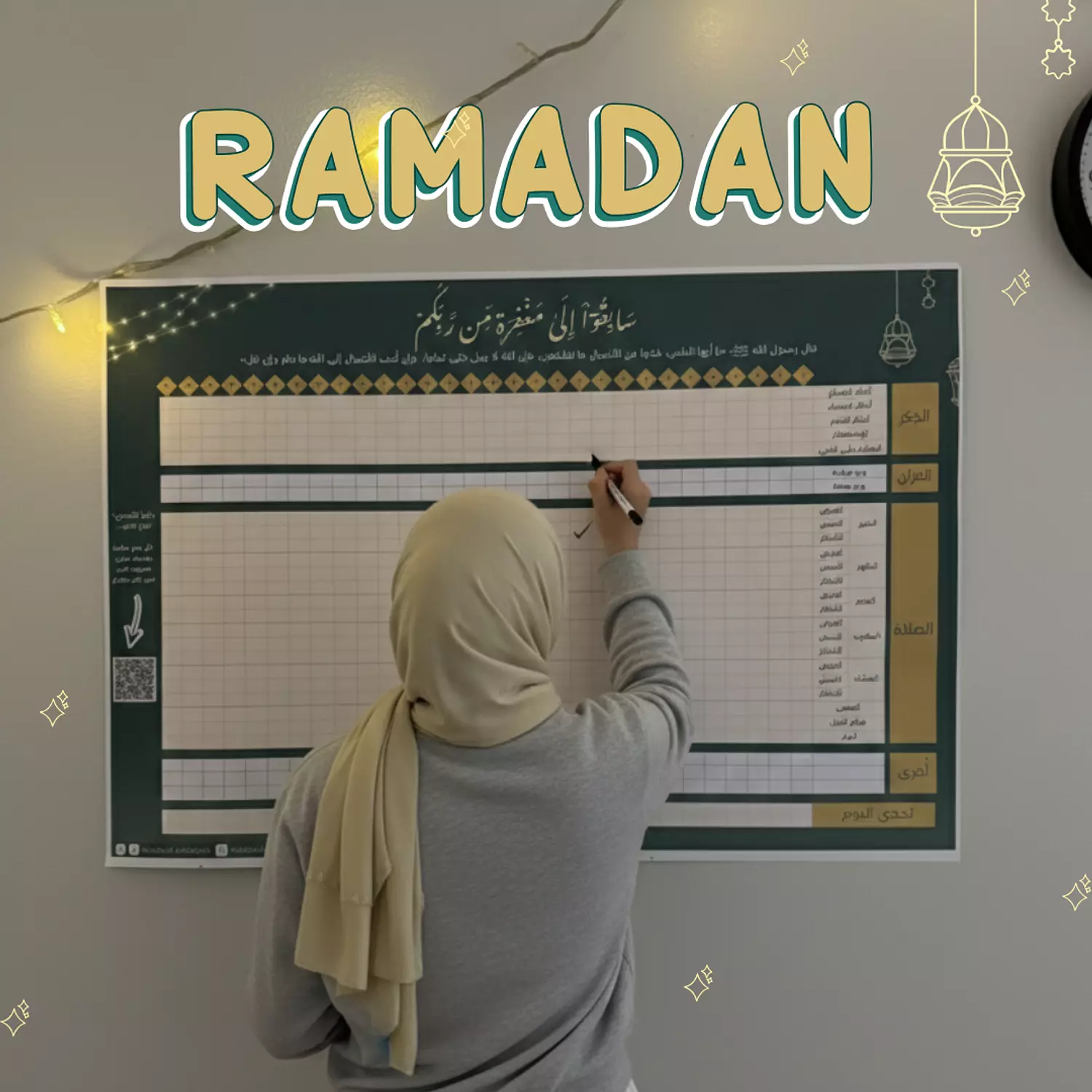 <hr><h3 style="text-align: center"><span style="color: #5c5c5c">Ramadan</span></h3>