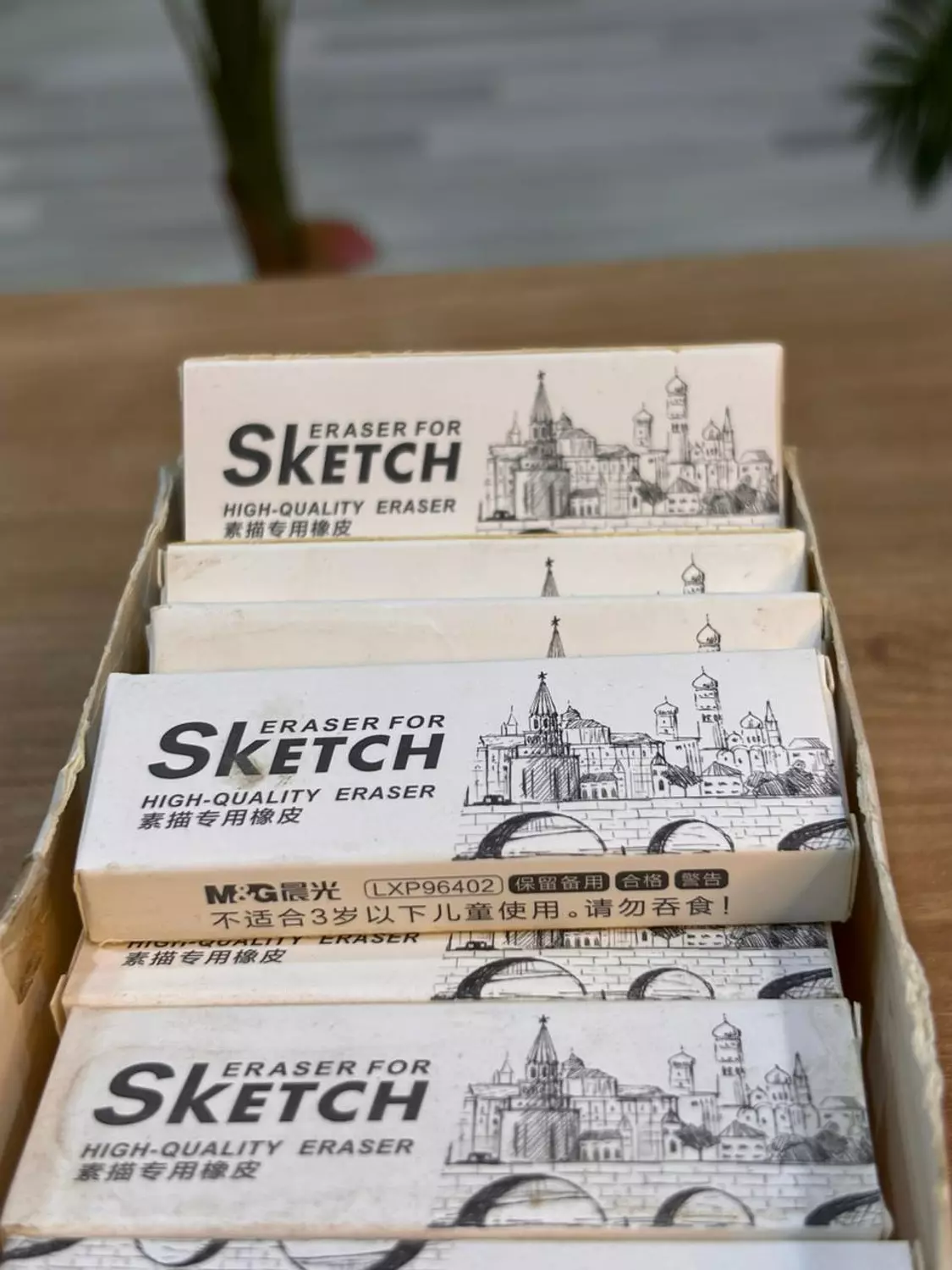 ERASER FOR SKETCH 2