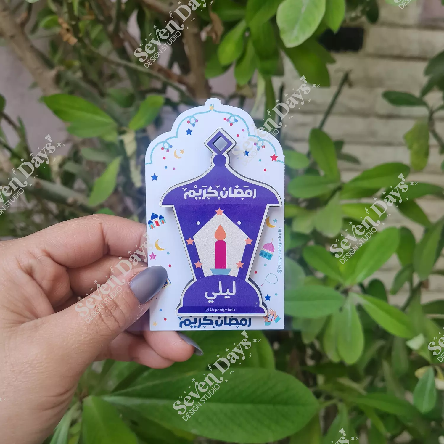 Fanous Ramadan Magnet 1
