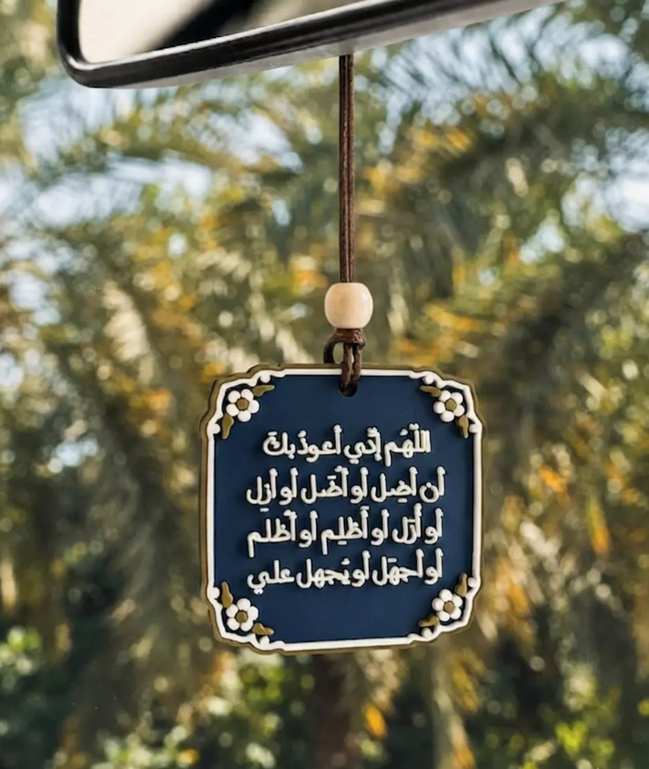 Car Pendant 6