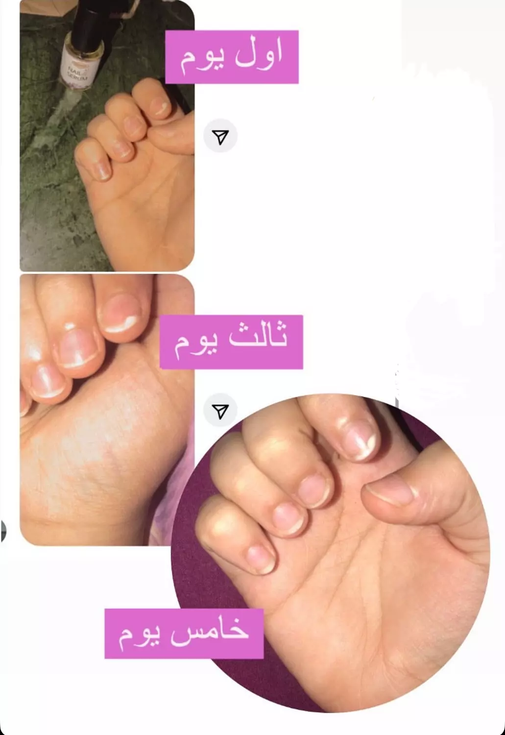 NAIL SERUM 3