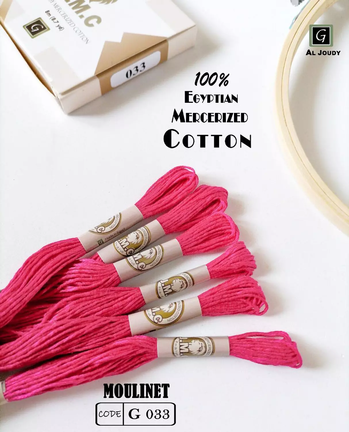 Moulinet Box ( 12 floss) 34