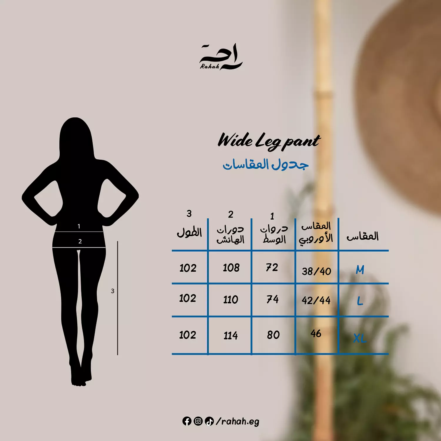 Wideleg 7