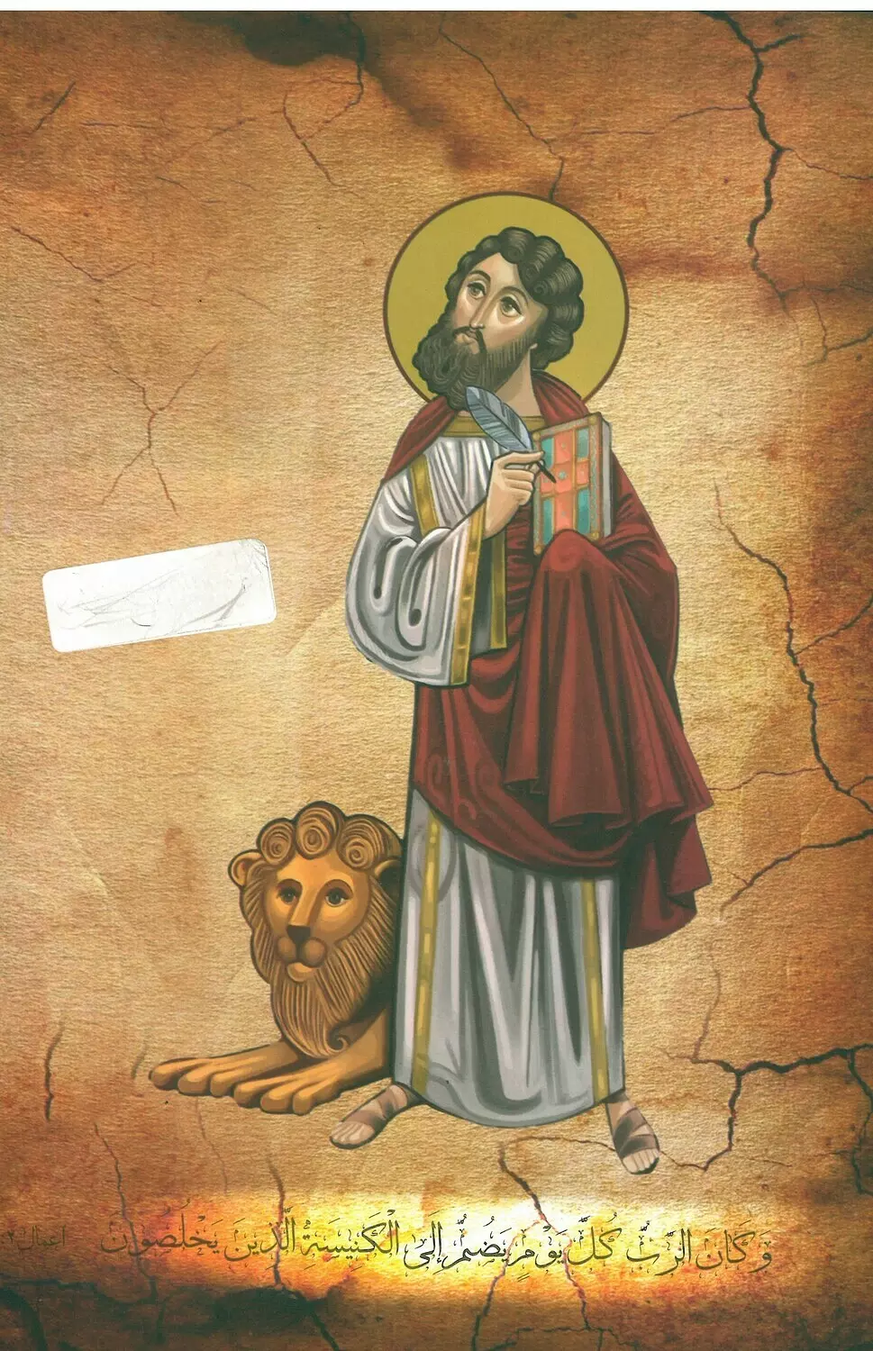 علم اللاهوت التاريخى 1