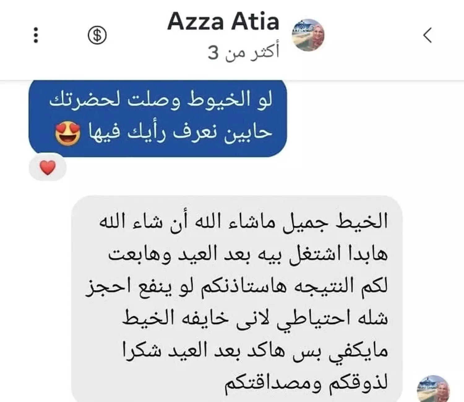 <p style="text-align: start"></p>