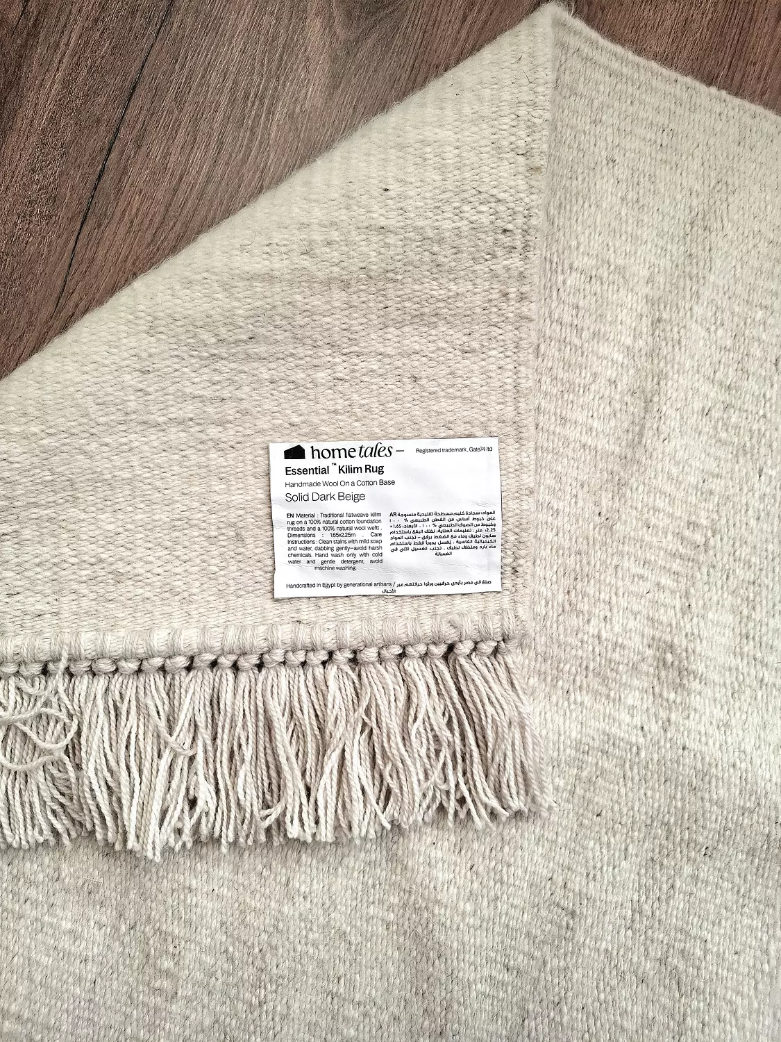 Essential ™ Handemade Kilim Rug  1