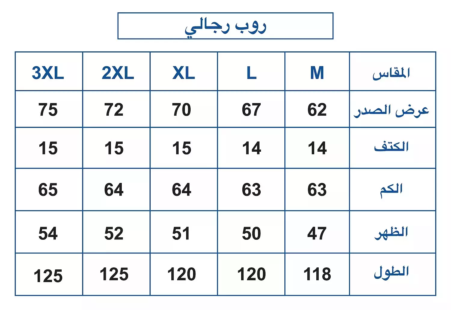 روب كاروه - رمادي - 2714  hover image