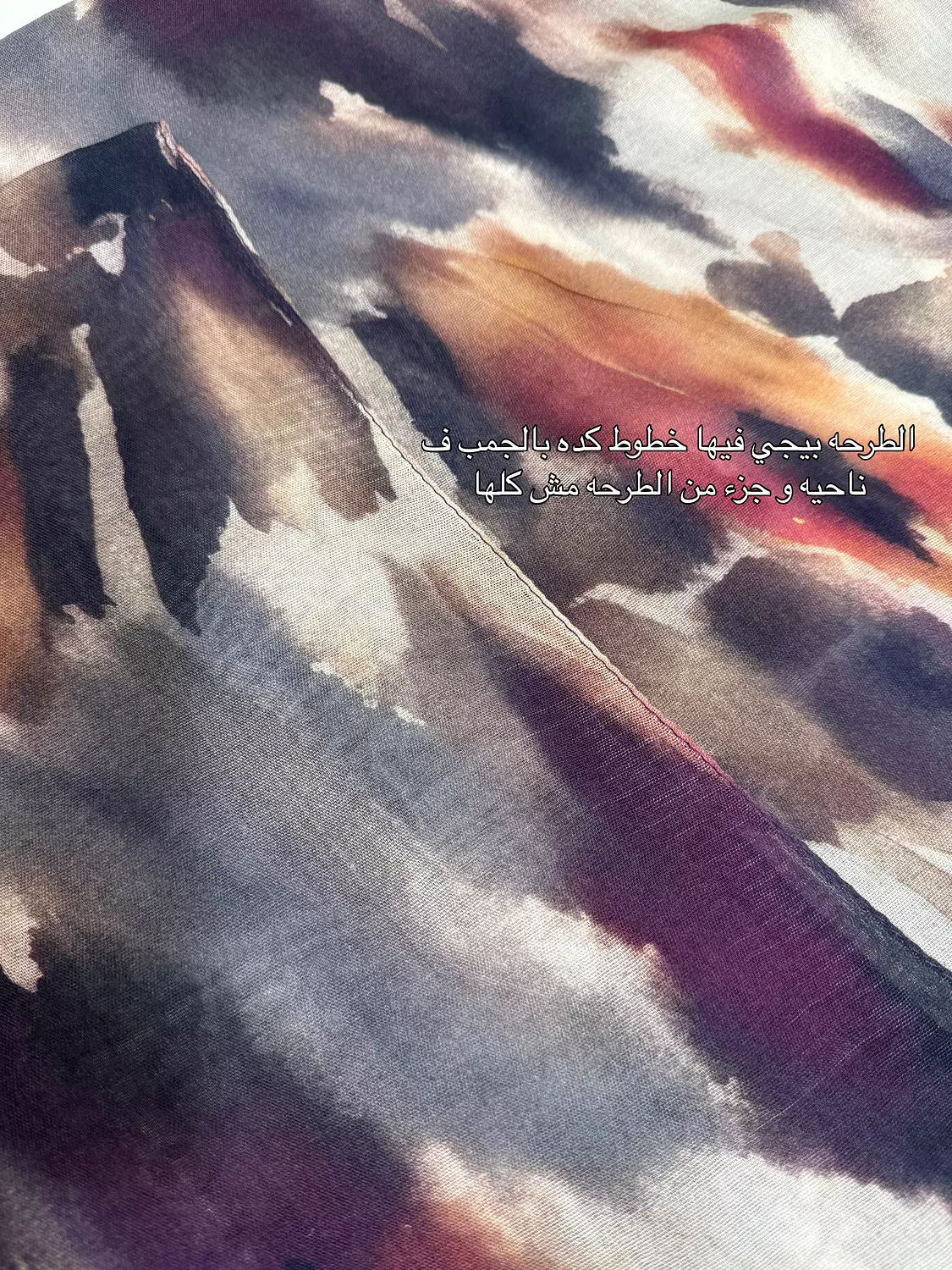 Maple Sunset 🍁  2