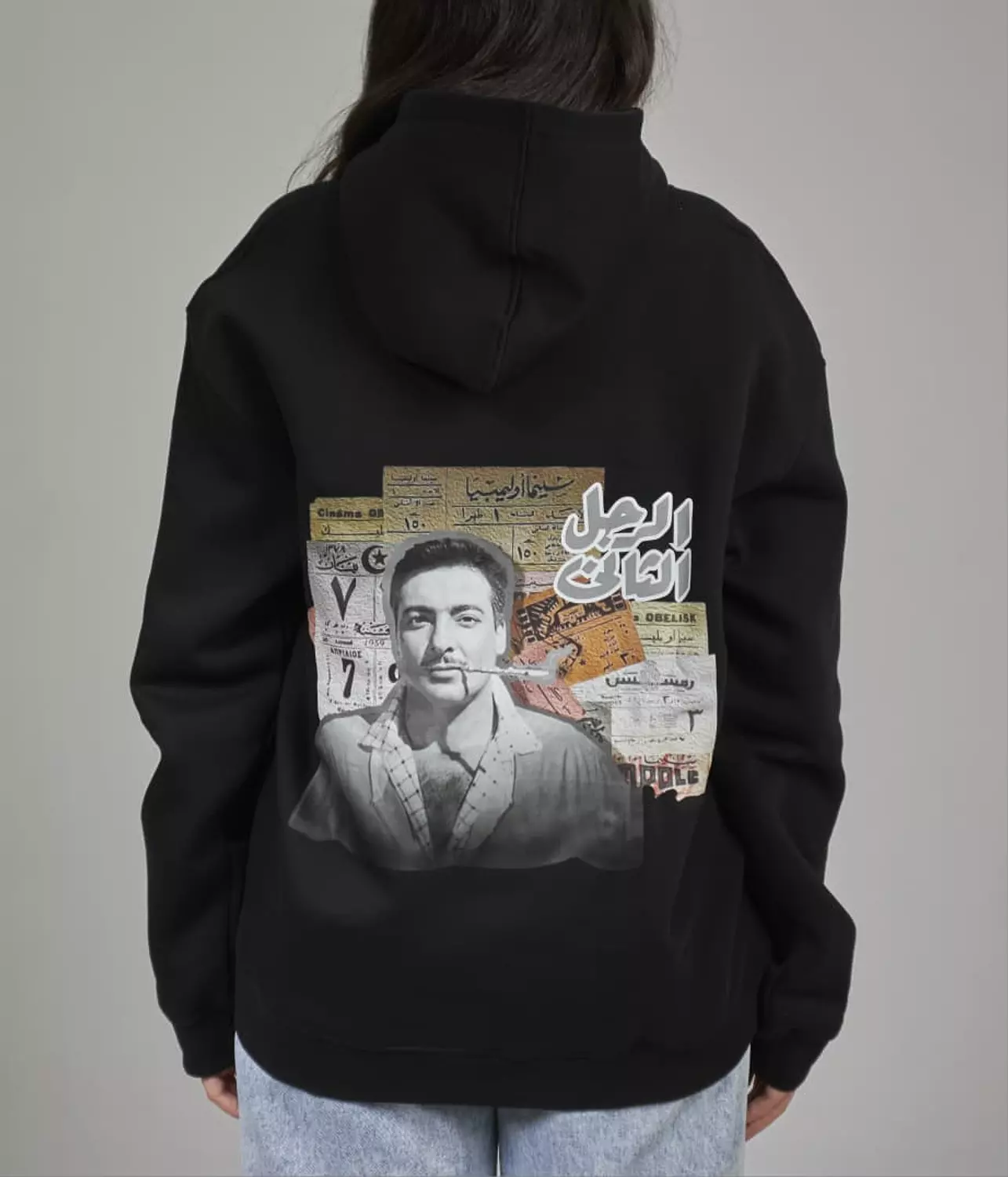 Roshdy Abaza Black Hoodie image