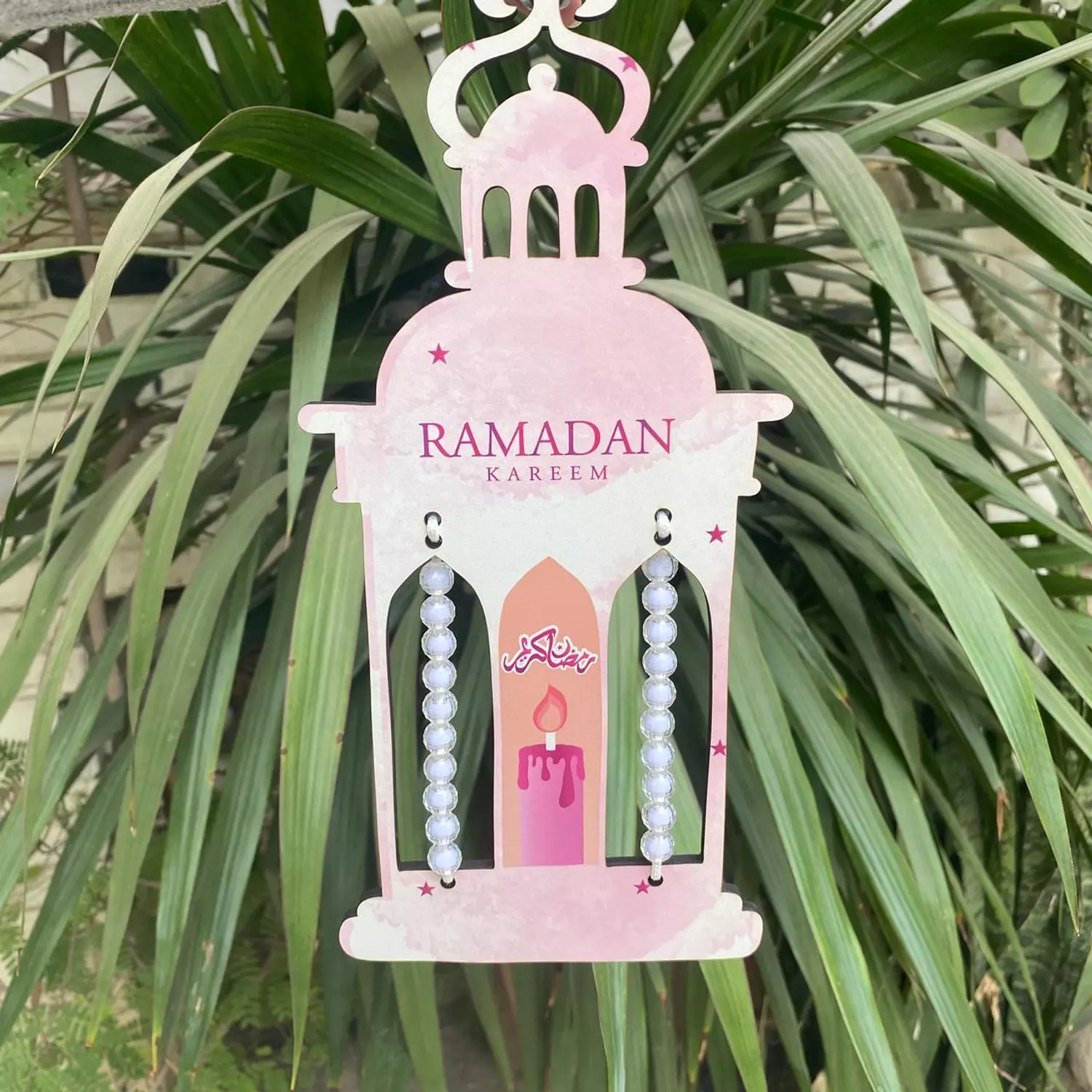 Ramadan Dining Kit  6