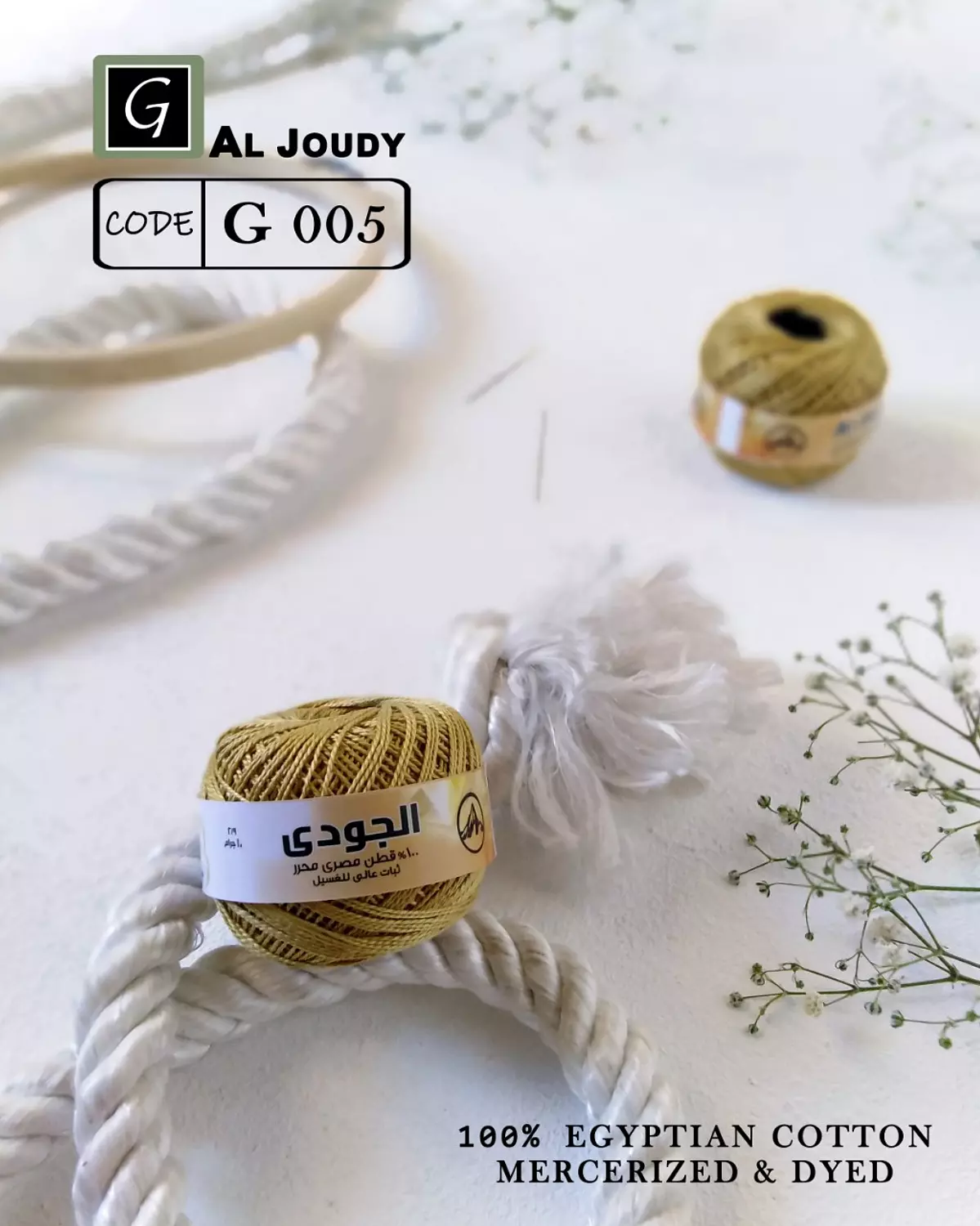 Cotton Pearl Yarn 30