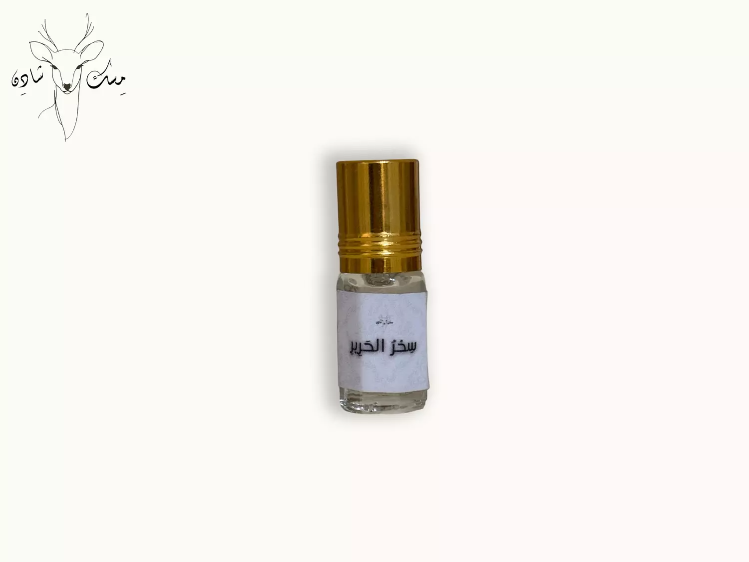Sehr AlHarir - سِحْرُ الحَرِيرِ image