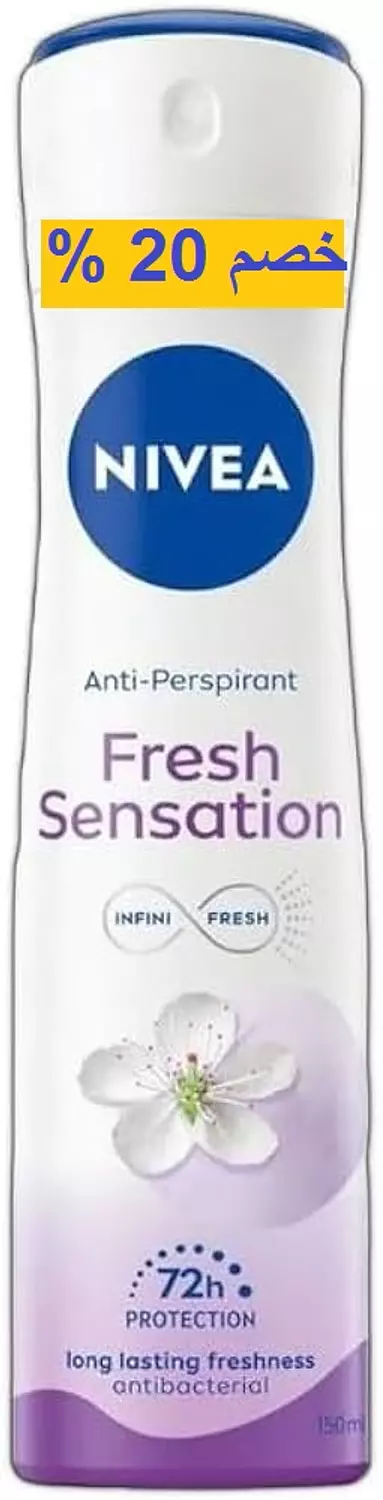 OFFER - NIVEA FRESH SENSATION ANTI-PERSPIRANT SPRAY 150 ML 20% DISCOUNT image