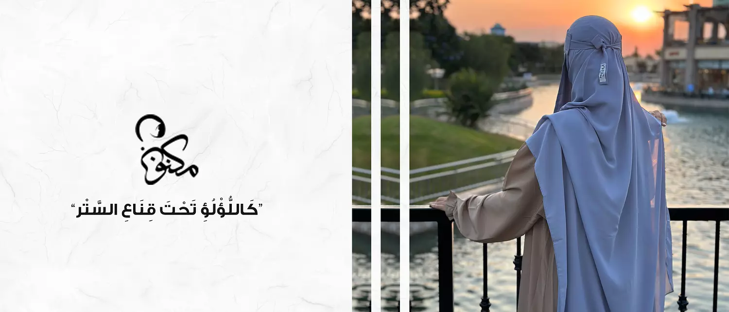 banner image for maknounstore