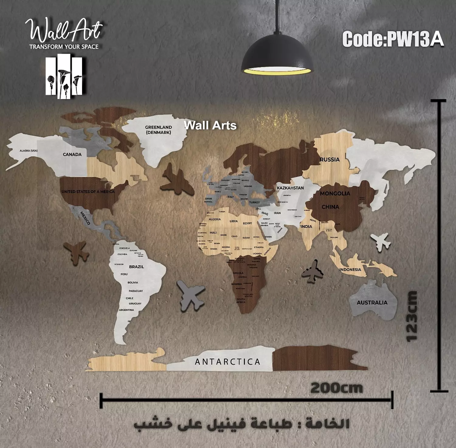 PW13-Printed Wooden Map hover image