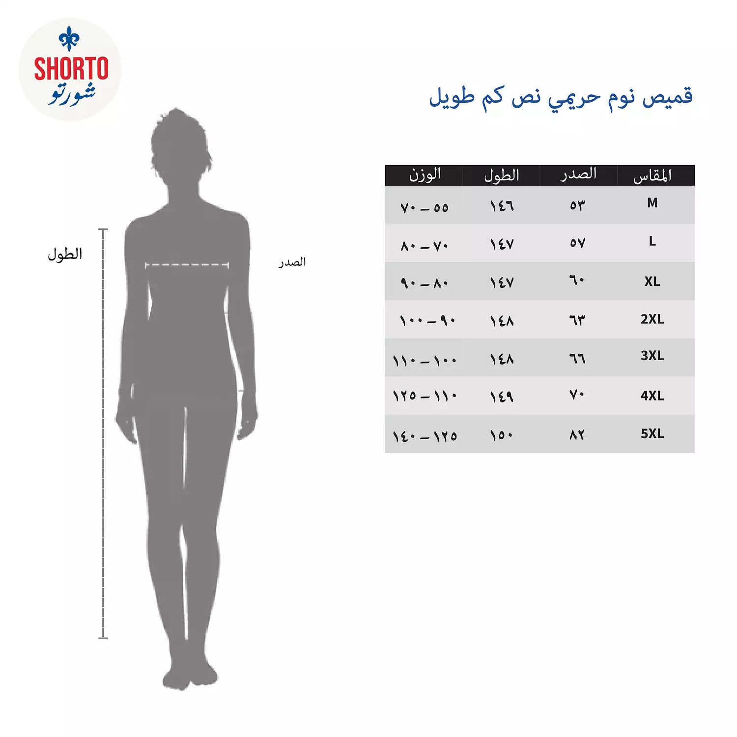 قميص نوم حريمي - فراشه - 2484 - رمادي hover image