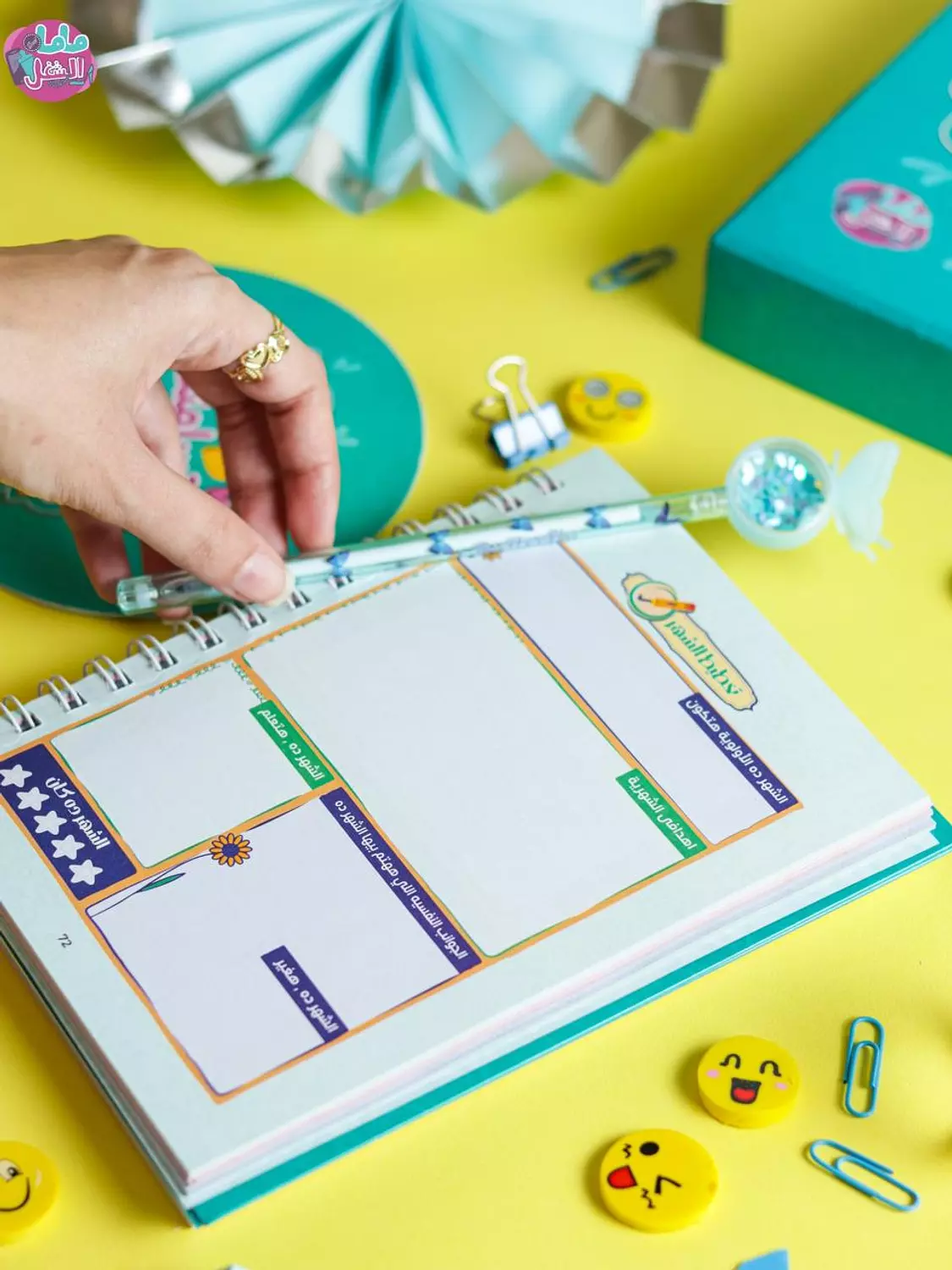 Agenda Gift Box 2026 13