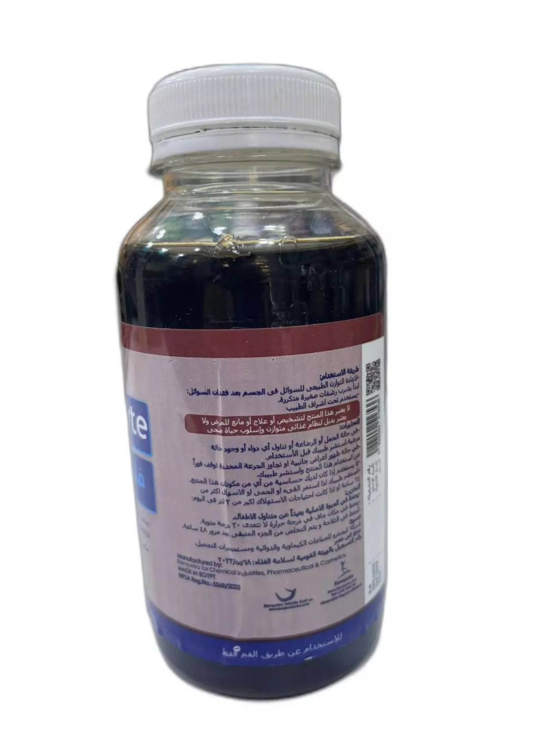 FLEXOLYTE COLA 240 ML SOLUTION 1