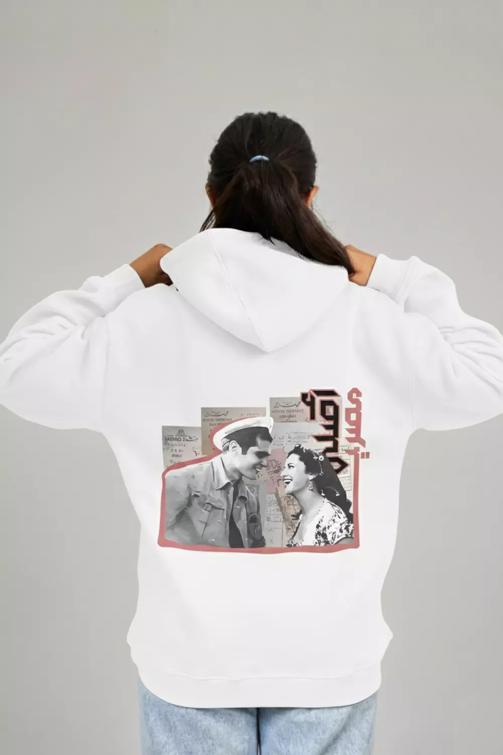 OMAR & FATEN White Hoodie image