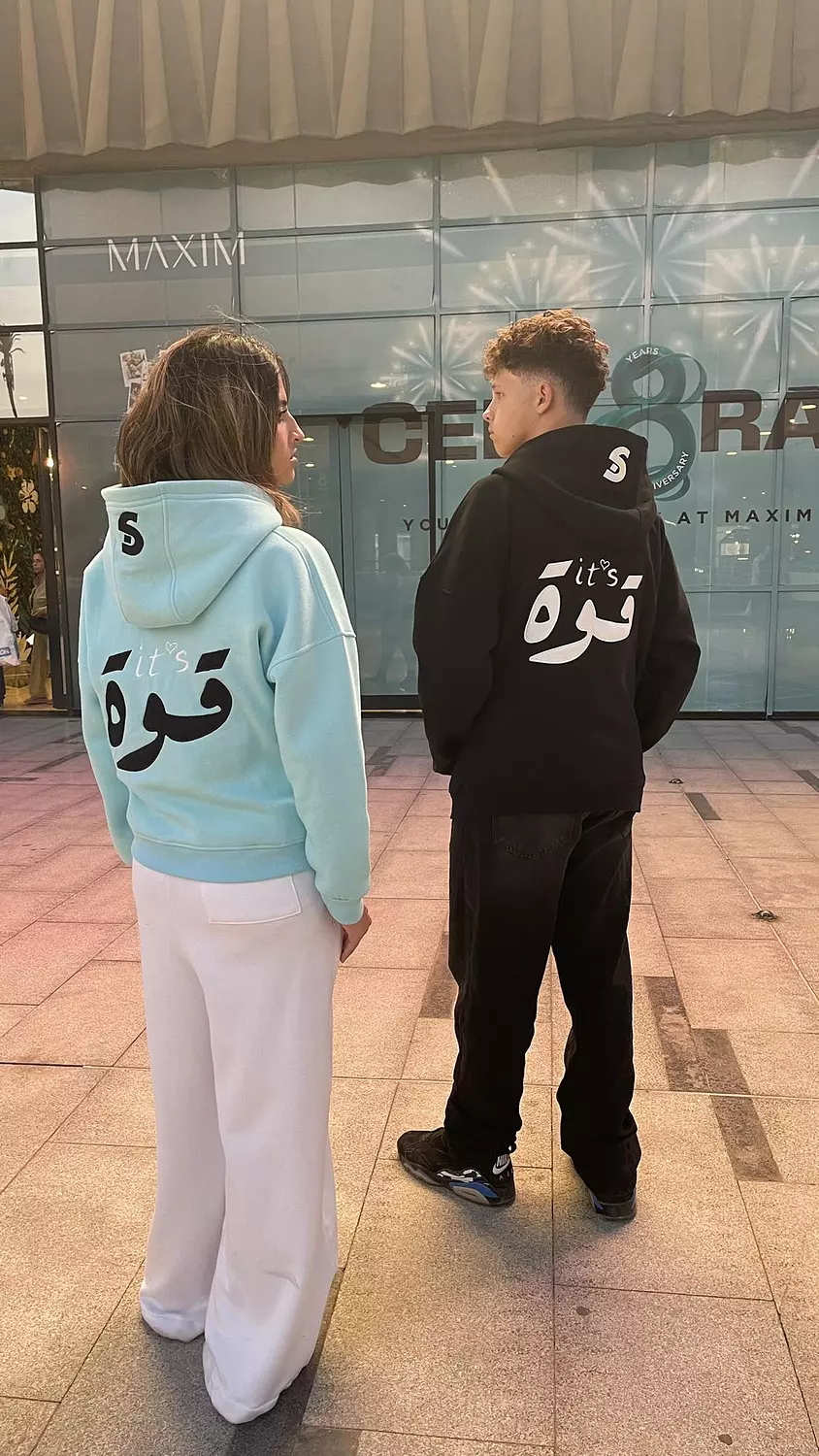 SOUTH "Strength" Unisex 100% Egyptian Cotton Aqua Blue Hoodie hover image