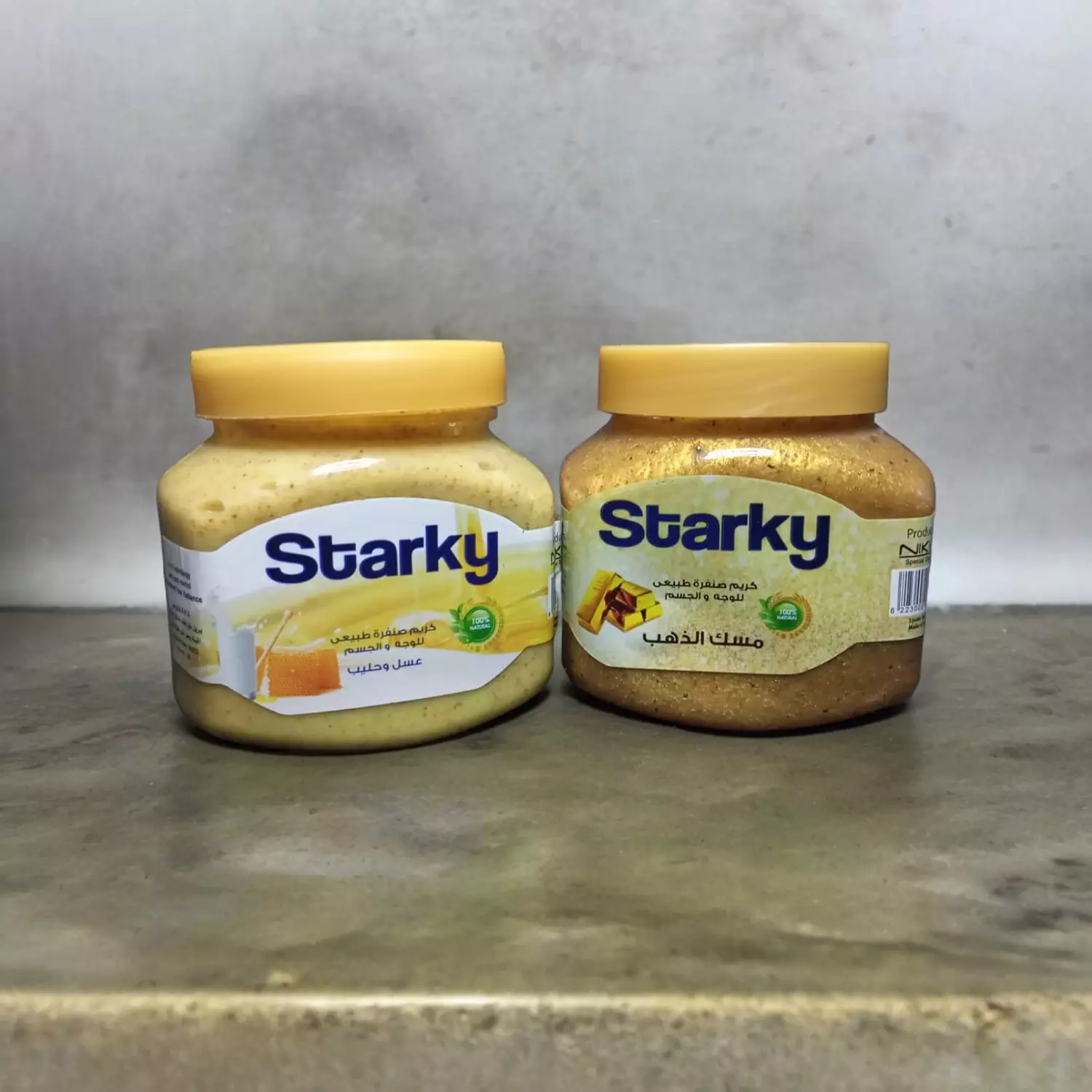 Starky Face and Body Scrub - 300 ml image