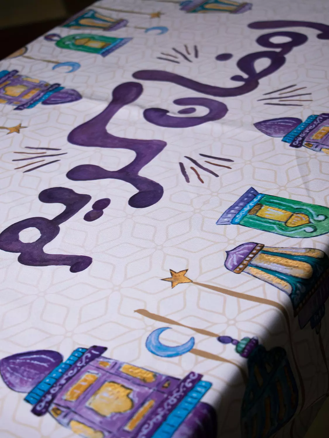 Fawanes & Ramadan Kareem Tablecover   9