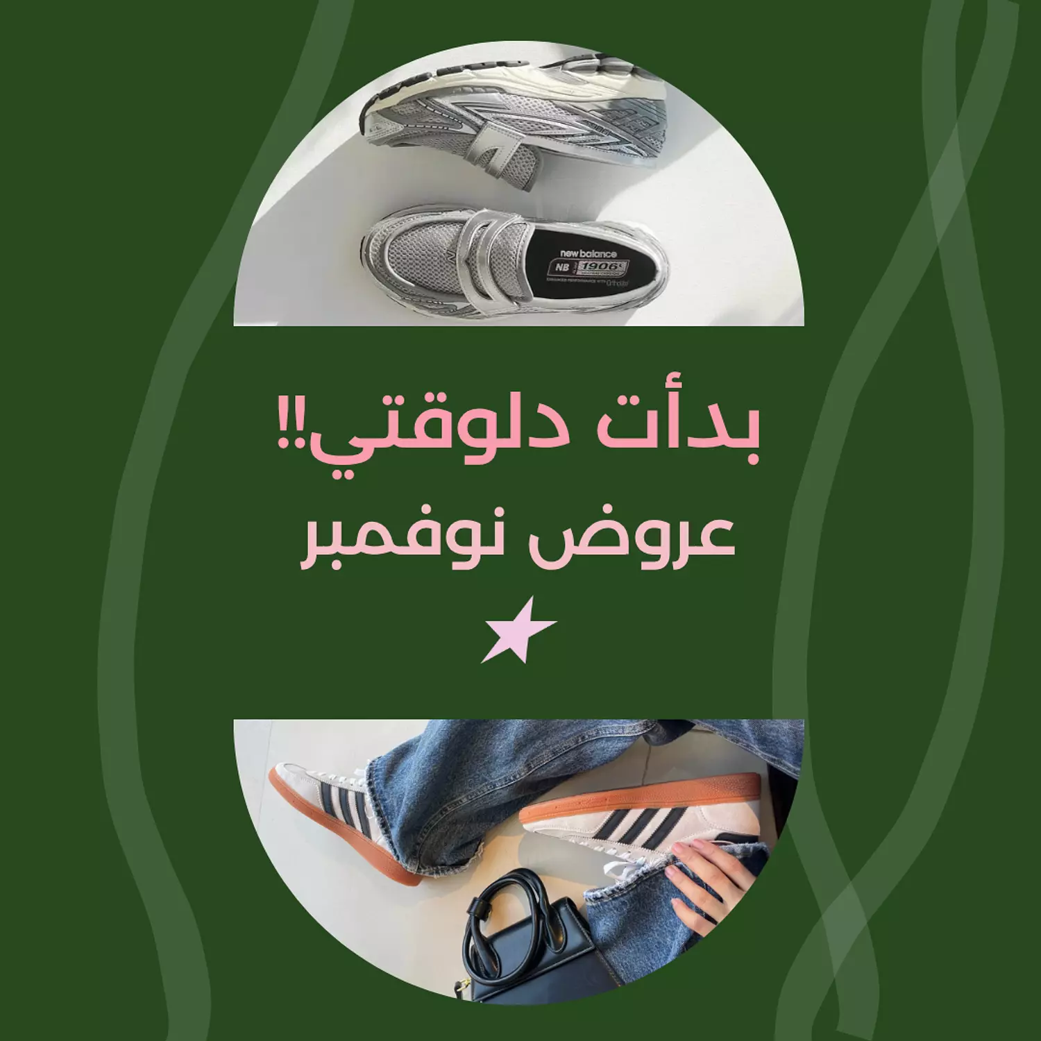 banner image for Madas