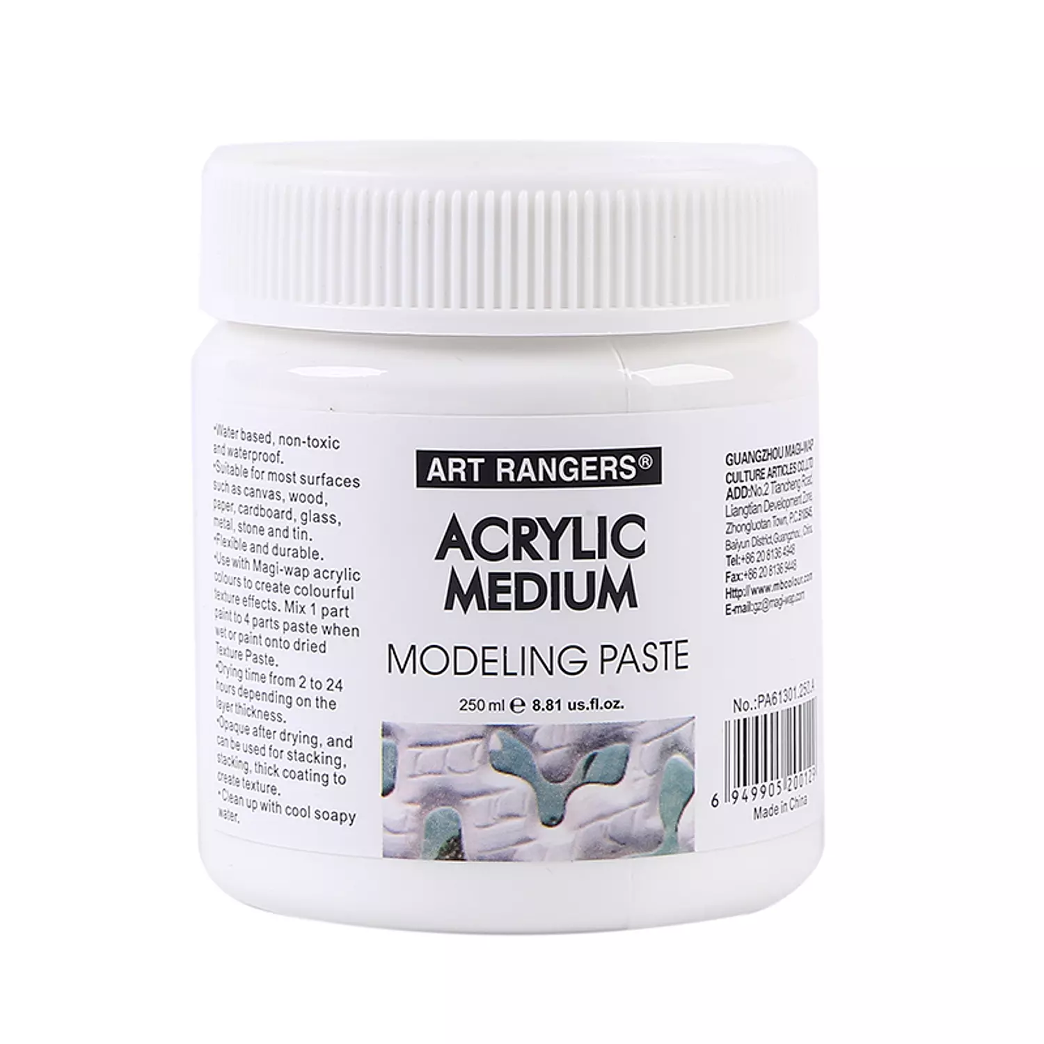 Art Rangers Acrylic Medium Modeling Paste 250ml مودلينج بست ارت رينجر اكريليك مديم 250مل image