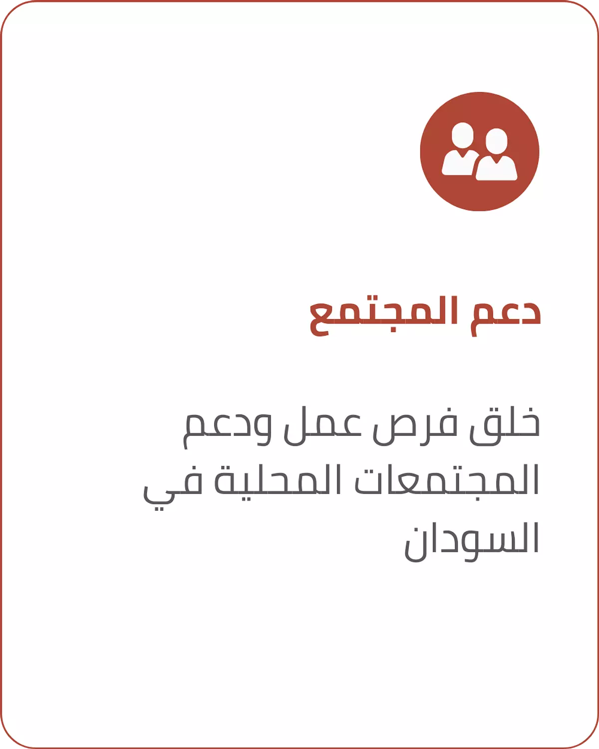 <p style="text-align: start"></p>