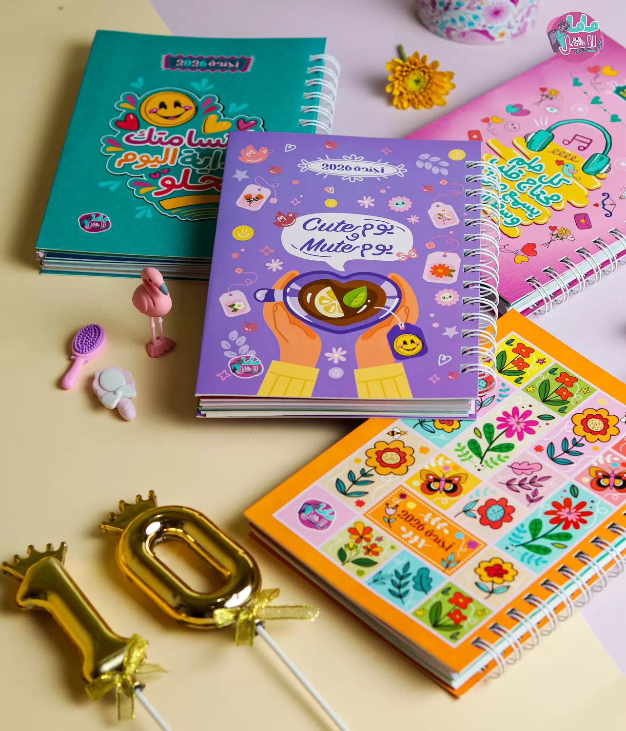 <p style="text-align: center"><strong>Agenda Box 2026</strong></p>