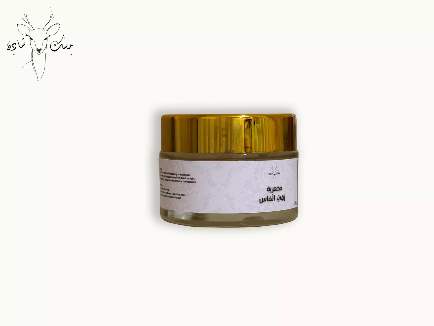 Ruqy AlMas - رُقِيّ الْمَاسِ image