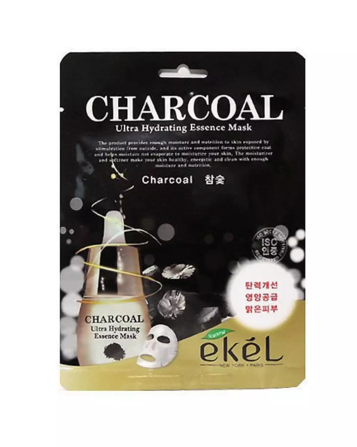 Ekel Sheet Mask - Charcoal  image