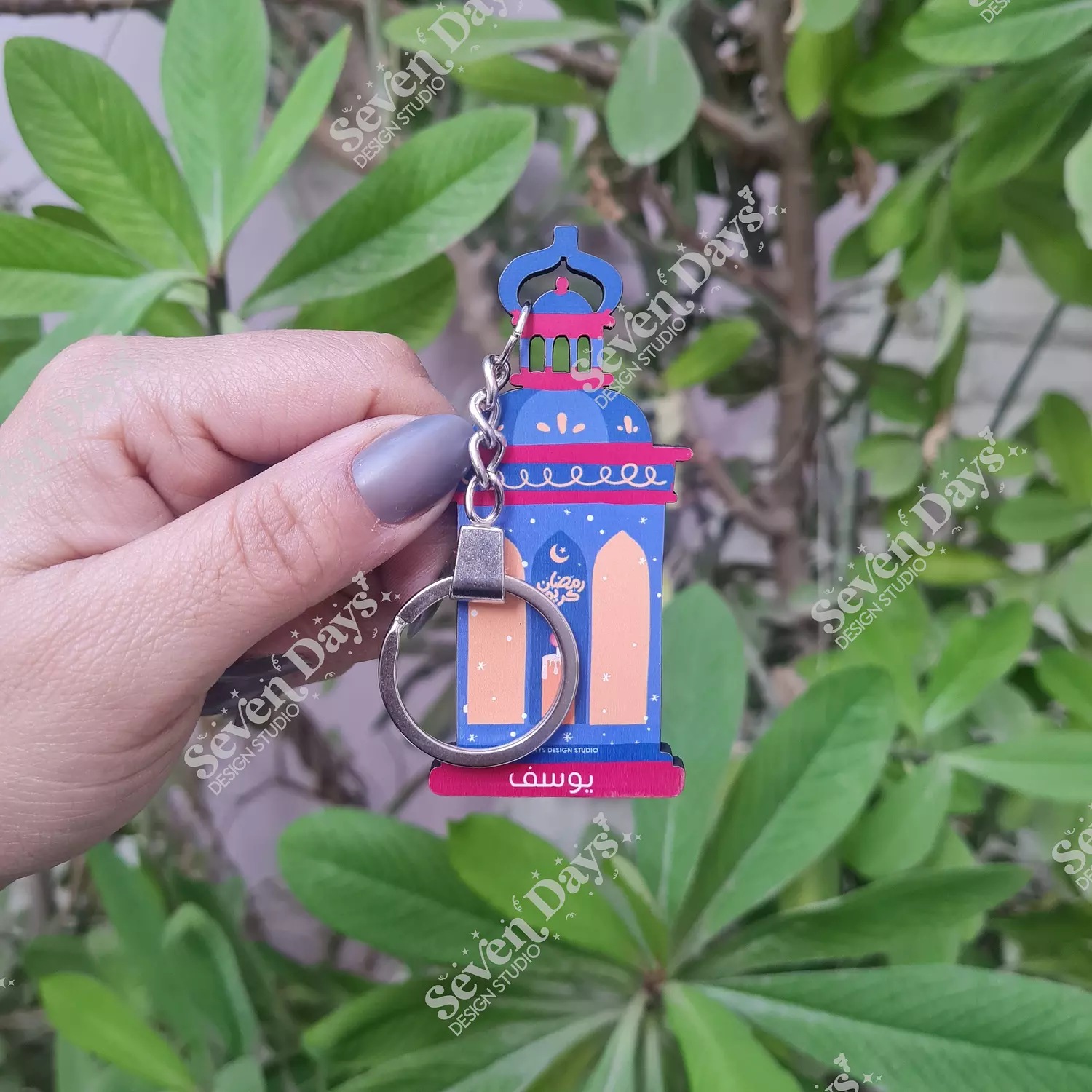 Fanous Ramadan Keychain 2 6