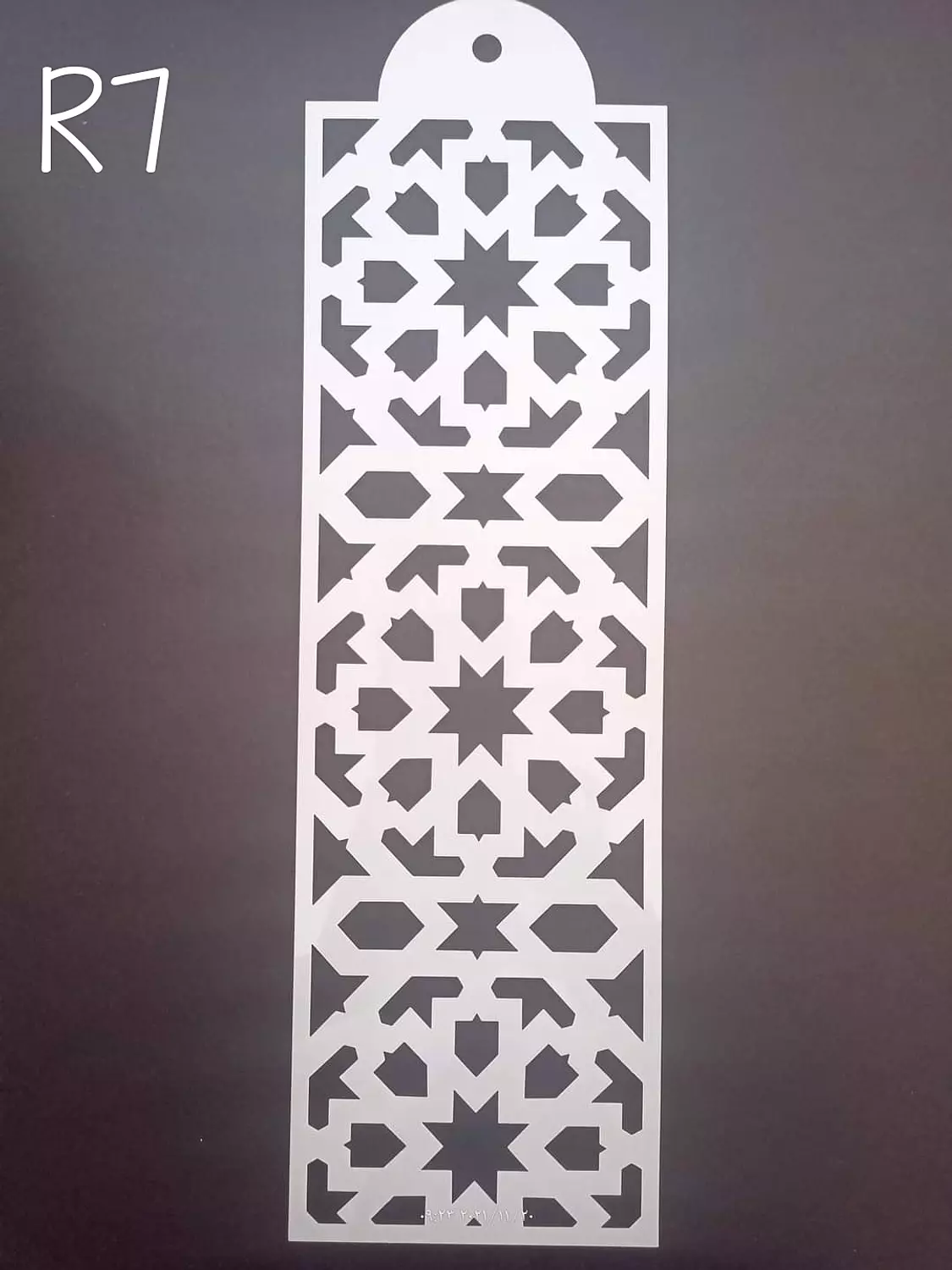 استنسل مفرغ طويل (اشكال مختلفة) Stencils(Different forms)   5