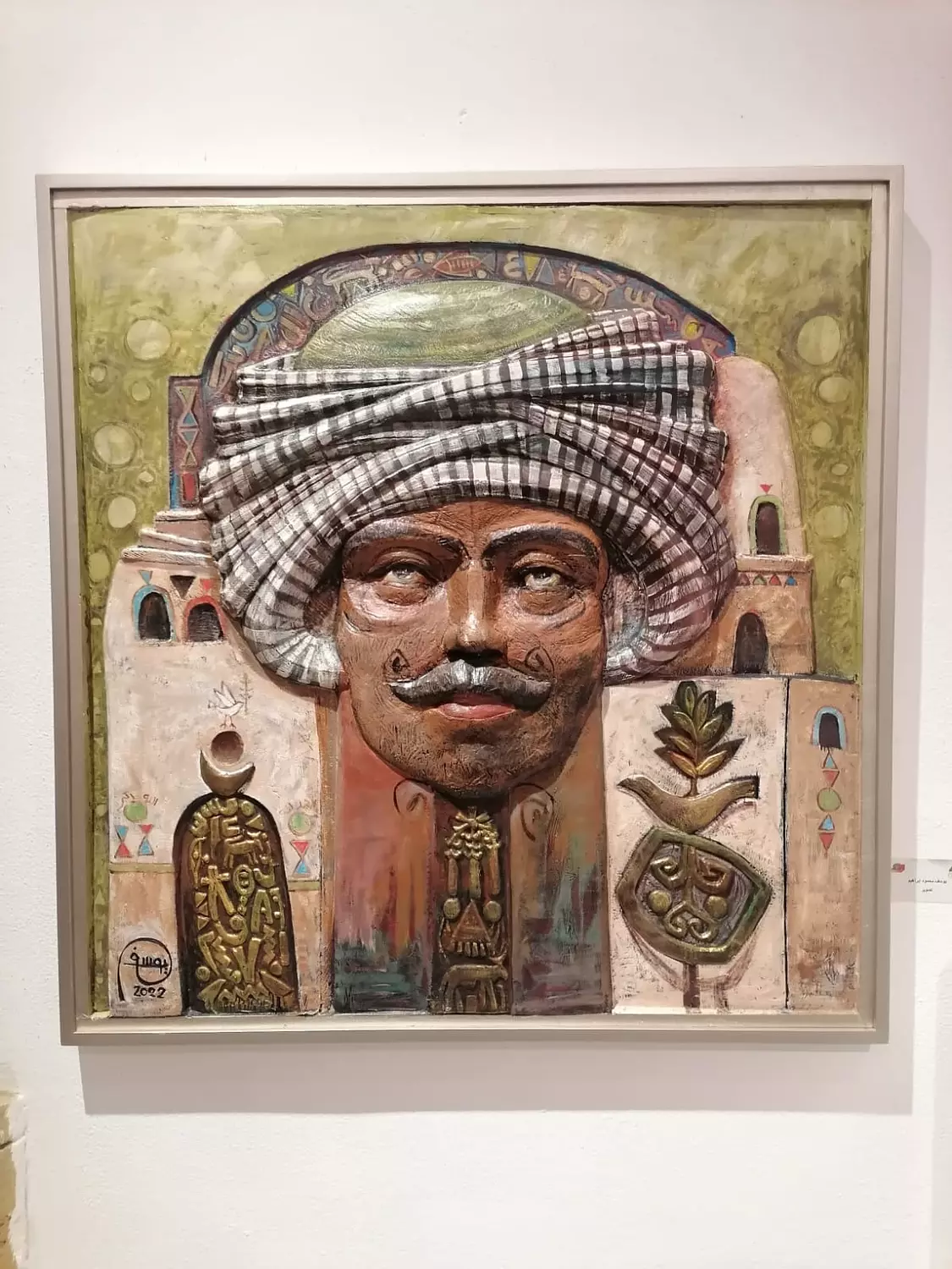  Yousef Mahmoud- 0002340 -Acrylic on fiberglass, size 100 x 100 cm image