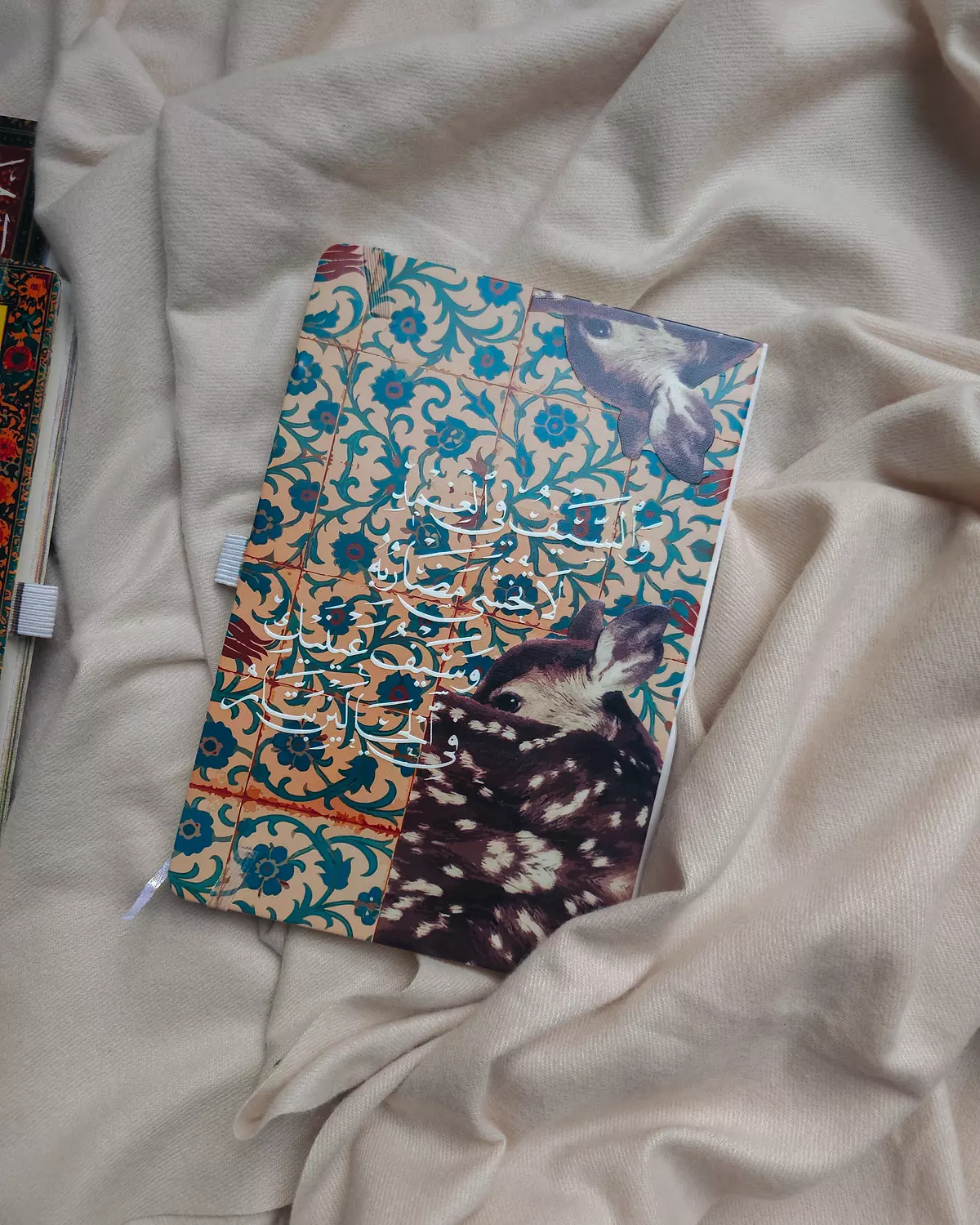  والسيف في الغمد لا تخشى مضاربهُ-Notebook image