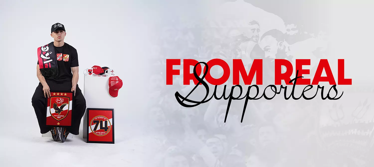 banner image for Ahly Zone