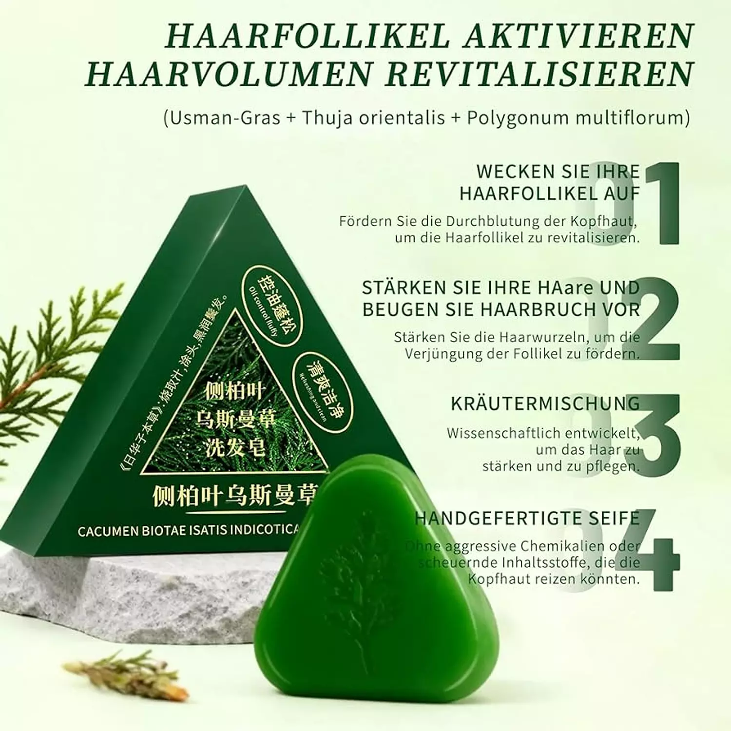 NATURE CACUMEN BIOTAE ISATIS INDIGOTICA SHAMPOO BAR 1