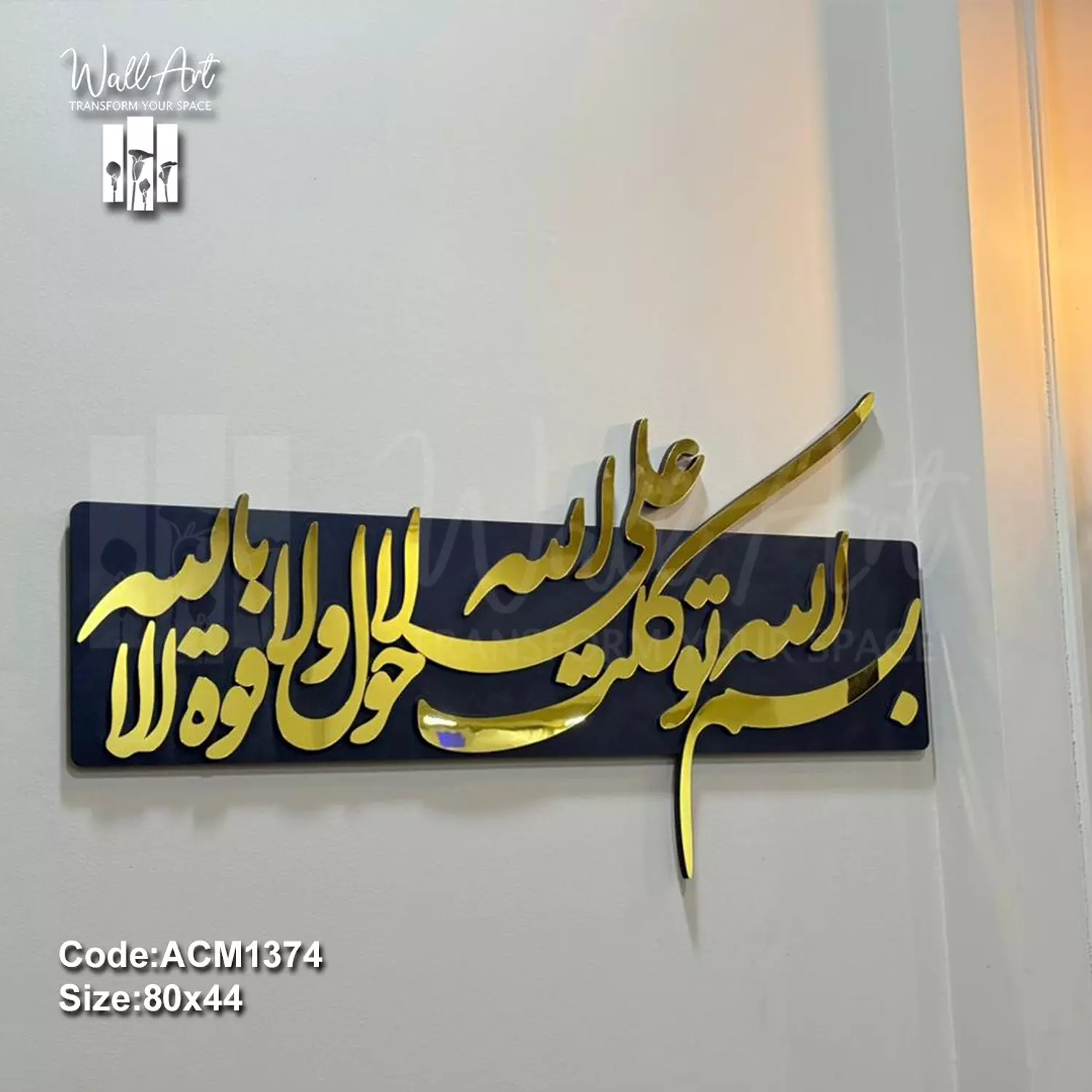 ACM1374-Acrylic-Wooden Sign   image