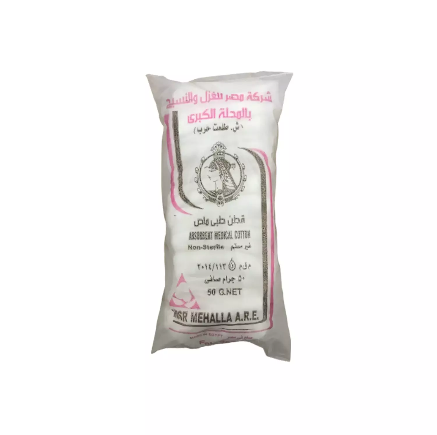 COTTON MISR MEHALLA 50 GM image