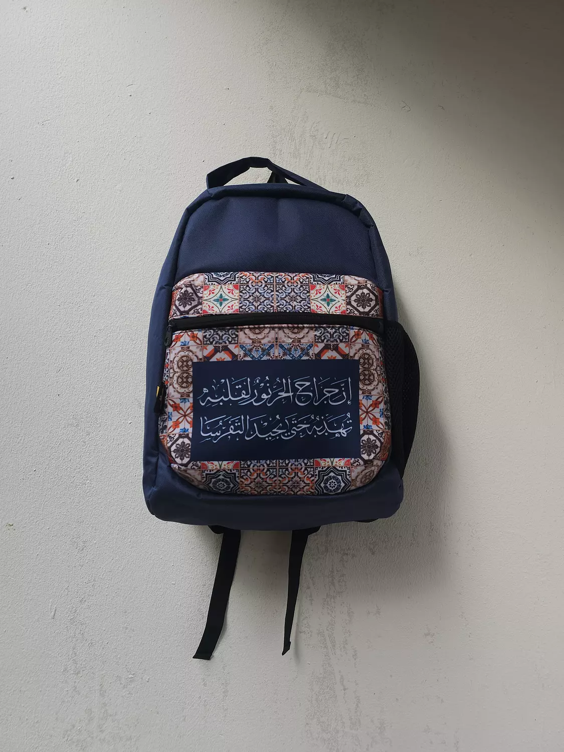 إن جراح الحر نور لقلبه/شنطة image