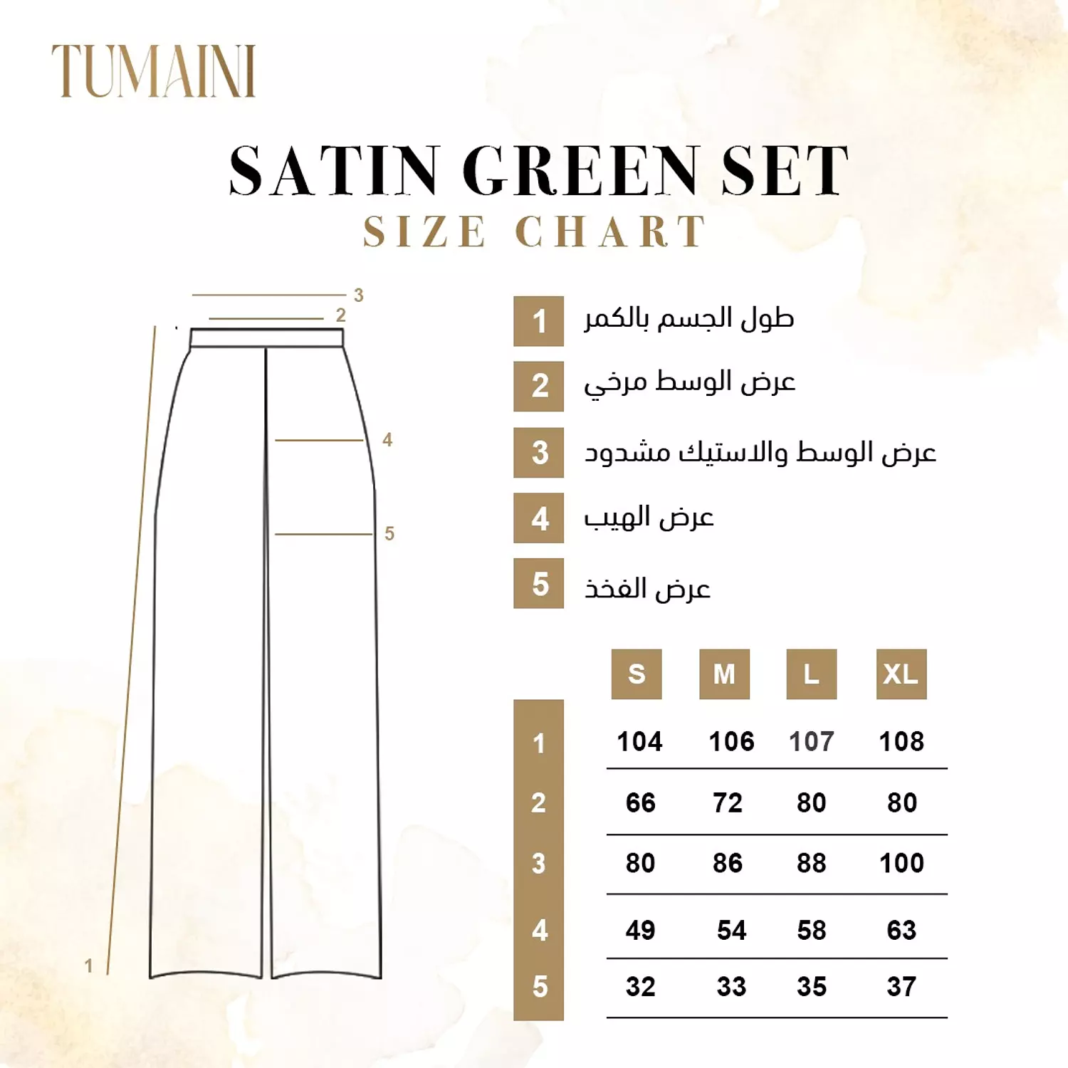 Green satin pants 3