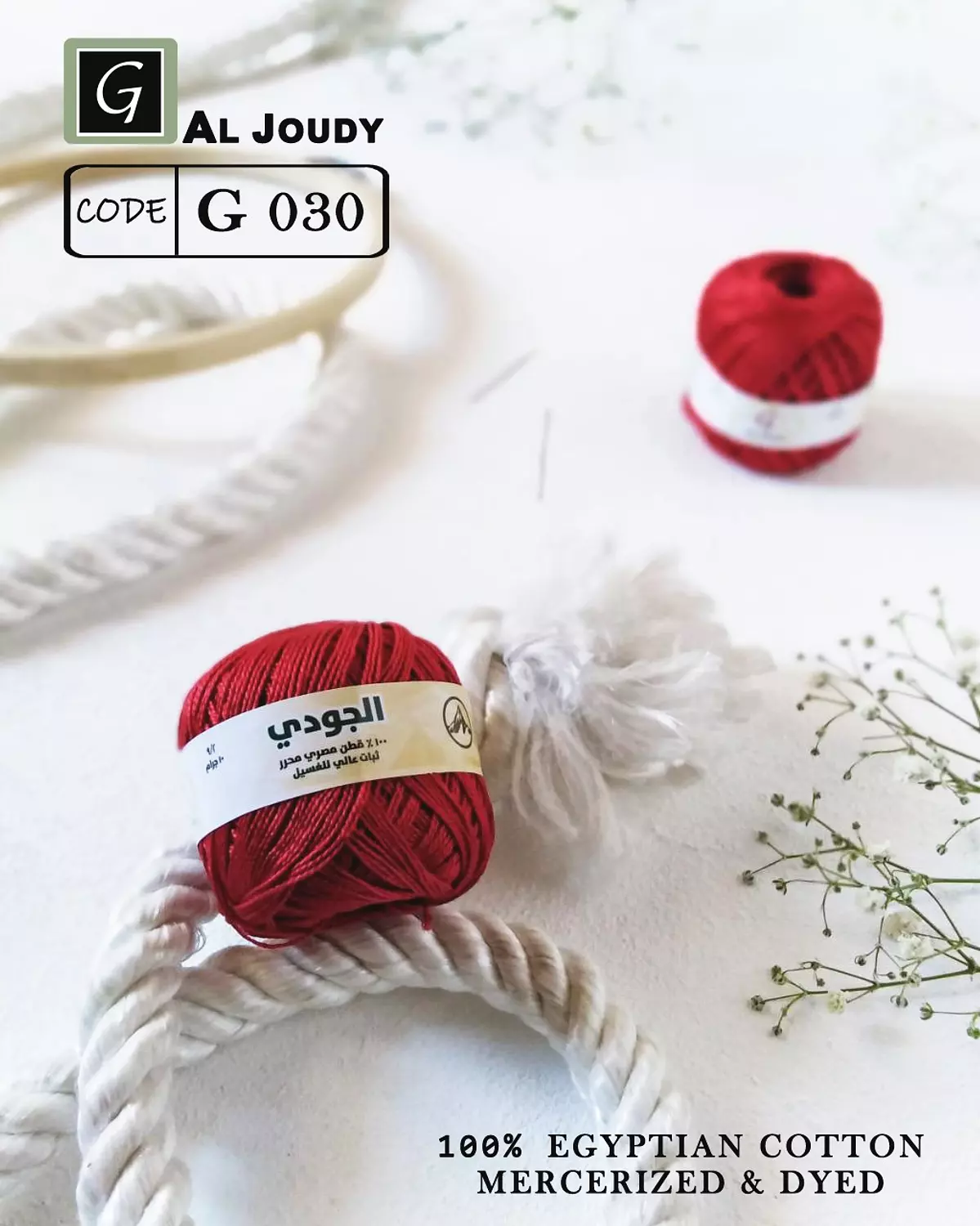 Cotton Pearl Yarn 29