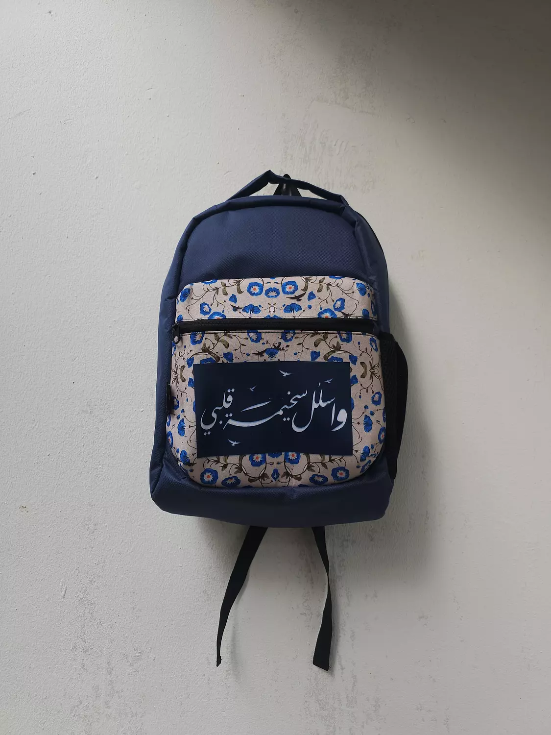 واسلل سخيمة قلبي/شنطة  image