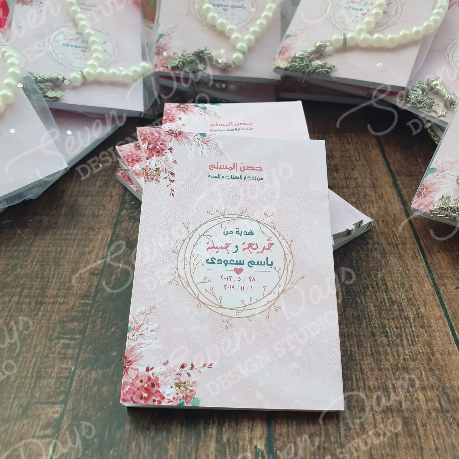 Pink Flowers Hesn Muslim 1