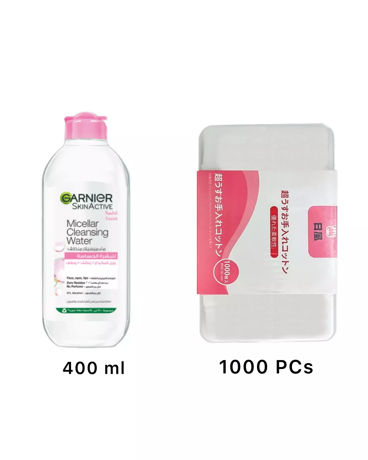 Makeup Remover Bundle  hover image